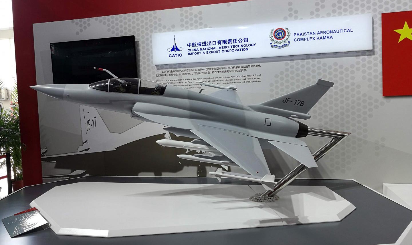 图为法国&ldquo;东方钟摆&rdquo;(East Pendulum