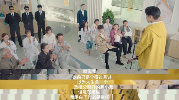 《请和男护士恋爱吧》:学会选择是年轻人的生活哲学