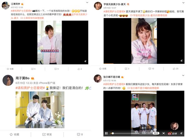 《请和男护士恋爱吧》:学会选择是年轻人的生活哲学