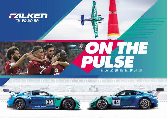 飞劲选手斩获2019红牛特技飞行世锦赛两连冠