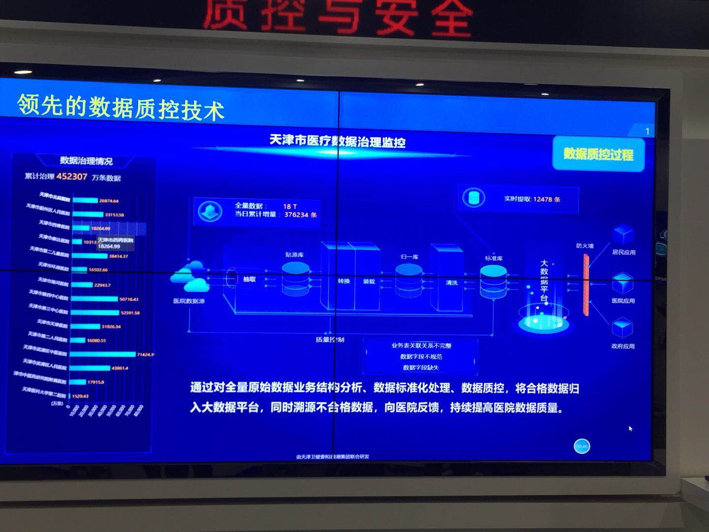 微信图片_20190629224132