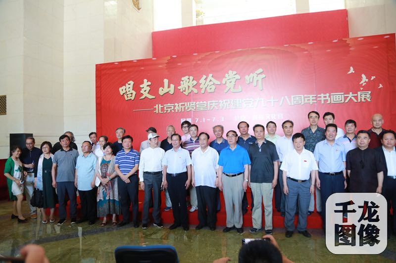 微信图片_20190702132023