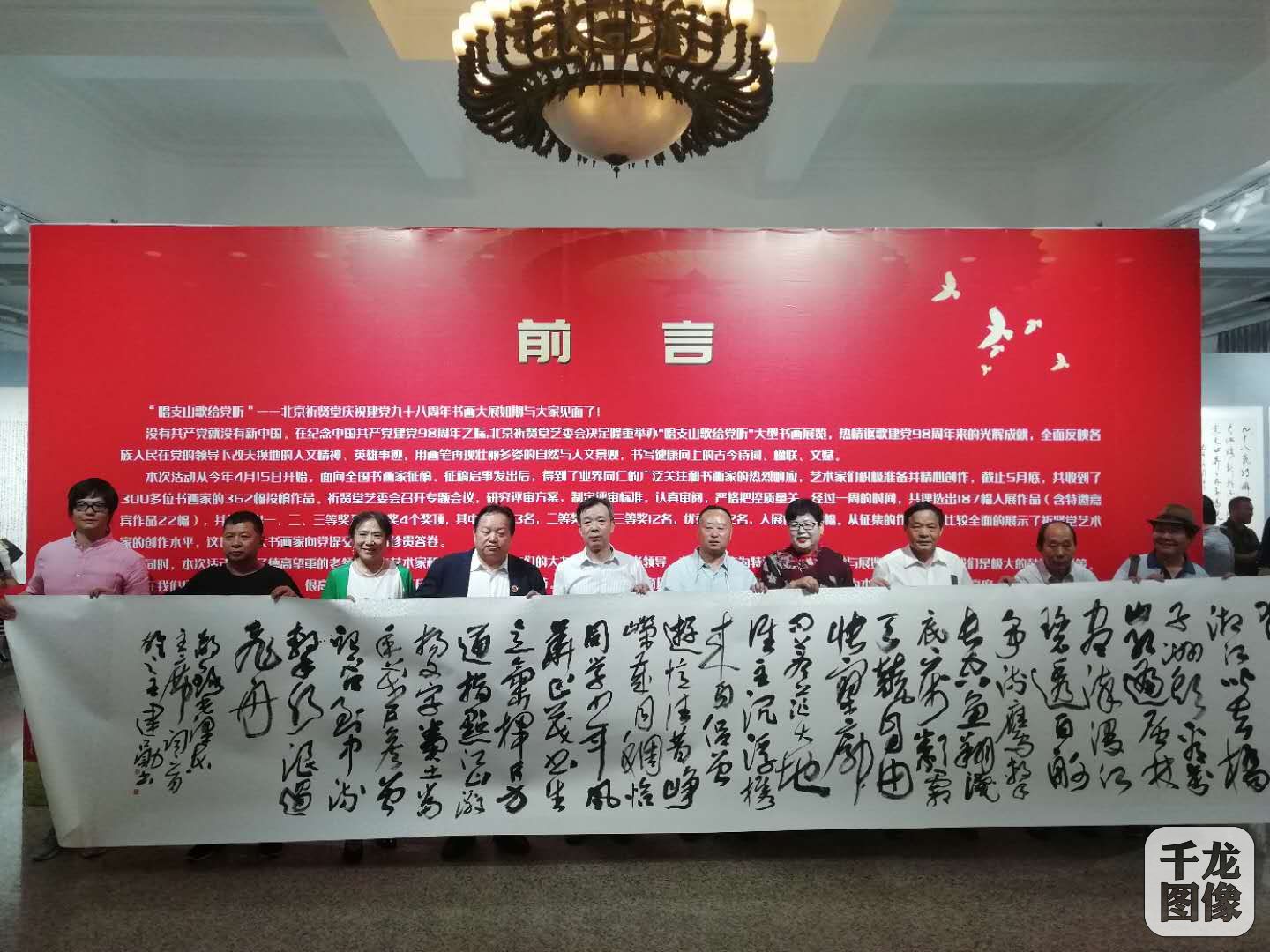 微信图片_20190702132016