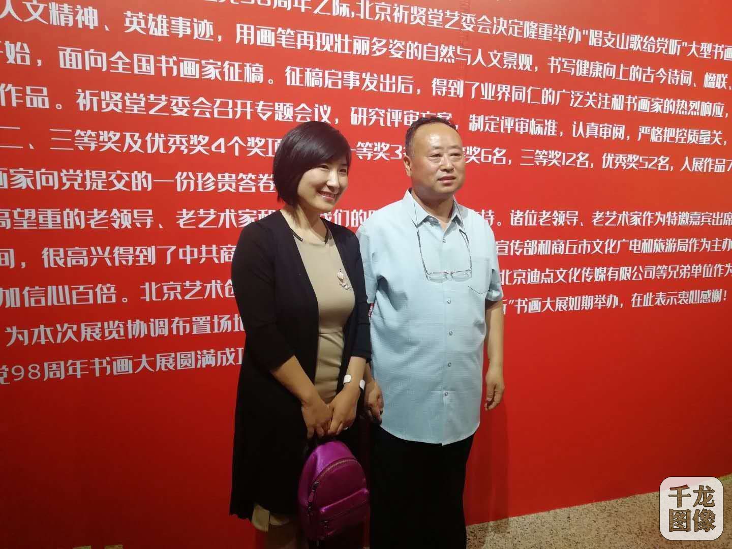 微信图片_20190702132026