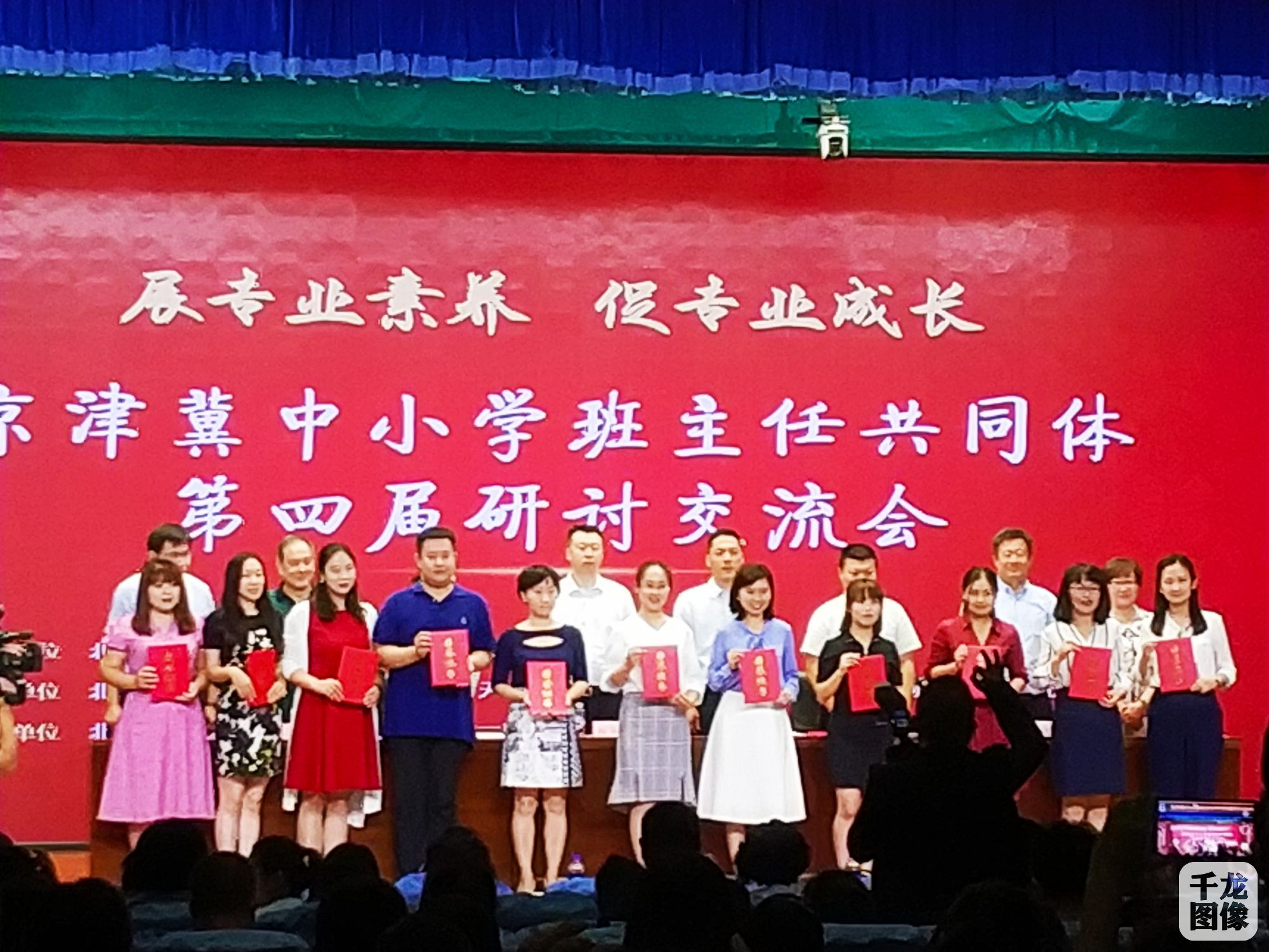 微信图片_20190705132021