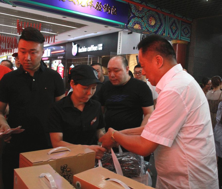 北京工美集团有限责任公司党委书记、董事长李节帮助义卖