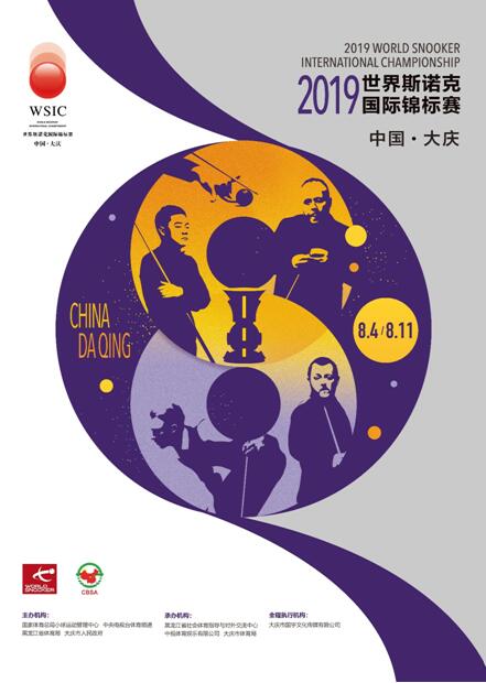 QQ截图20190710150555