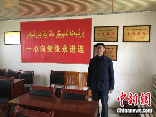 张永进在。 点击进入下一页