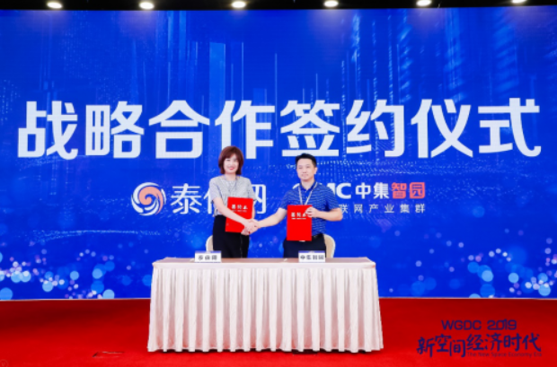 QQ图片20190711154902