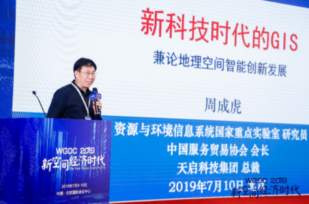 QQ图片20190711154849