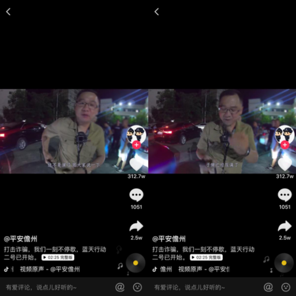 抖音简介怎么显示谢谢你的关注 1562912453117.jpg