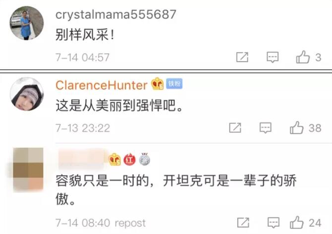 QQ截图20190715111249