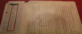 刘郝轩：左权家书