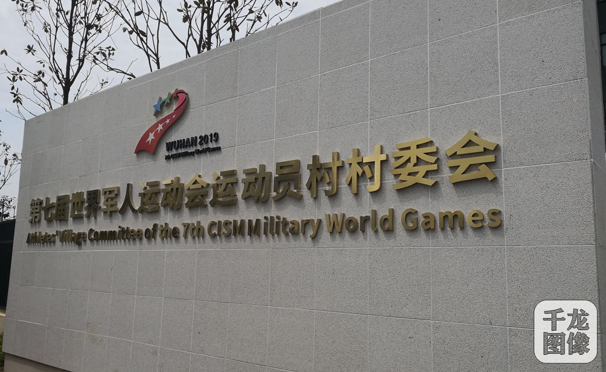 微信图片_201907161744363
