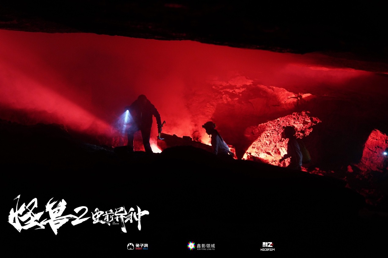 《怪兽2：史前异种》杀青 (4).jpg