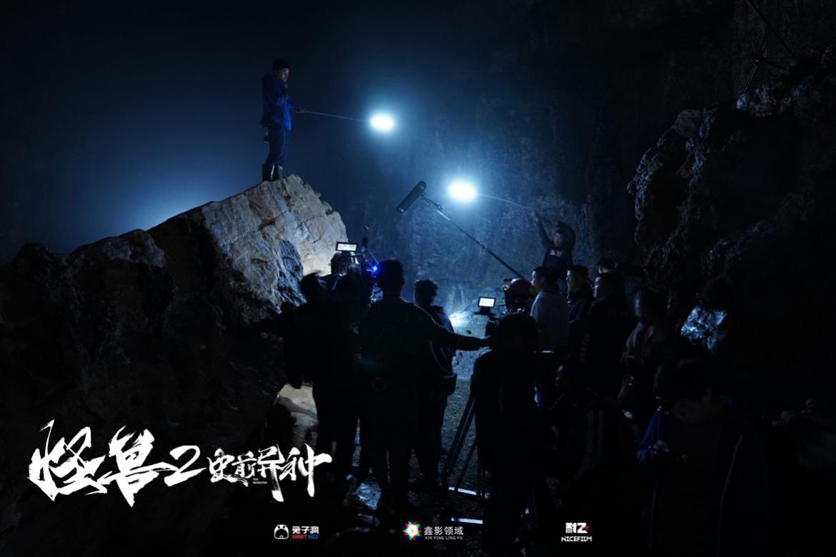 《怪兽2：史前异种》杀青 (3).jpg