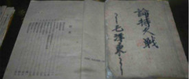 向雨彤：一部伟大著作的故事