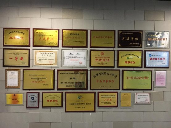 网易出席网络数据安全保护能力专项行动工作部署会