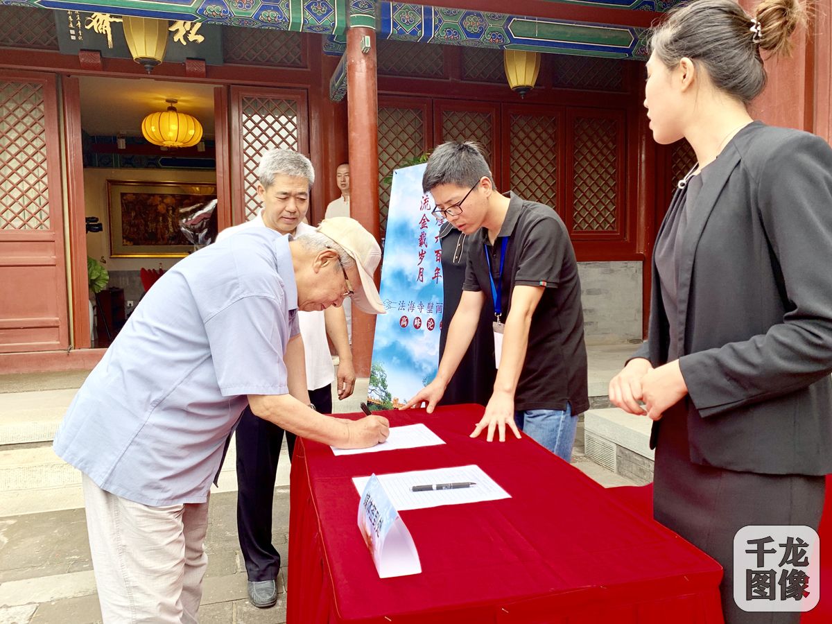 微信图片_201907191629144