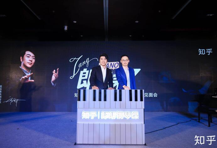 知乎联手郎朗发布钢琴私家课 将布局社区内容深耕垂直领域