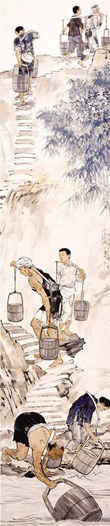徐悲鸿国画《巴人汲水图》