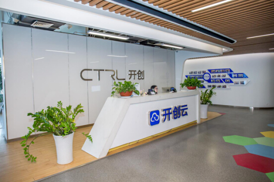 覆盖多平台全领域小程序，开创云为企业打造营销神器