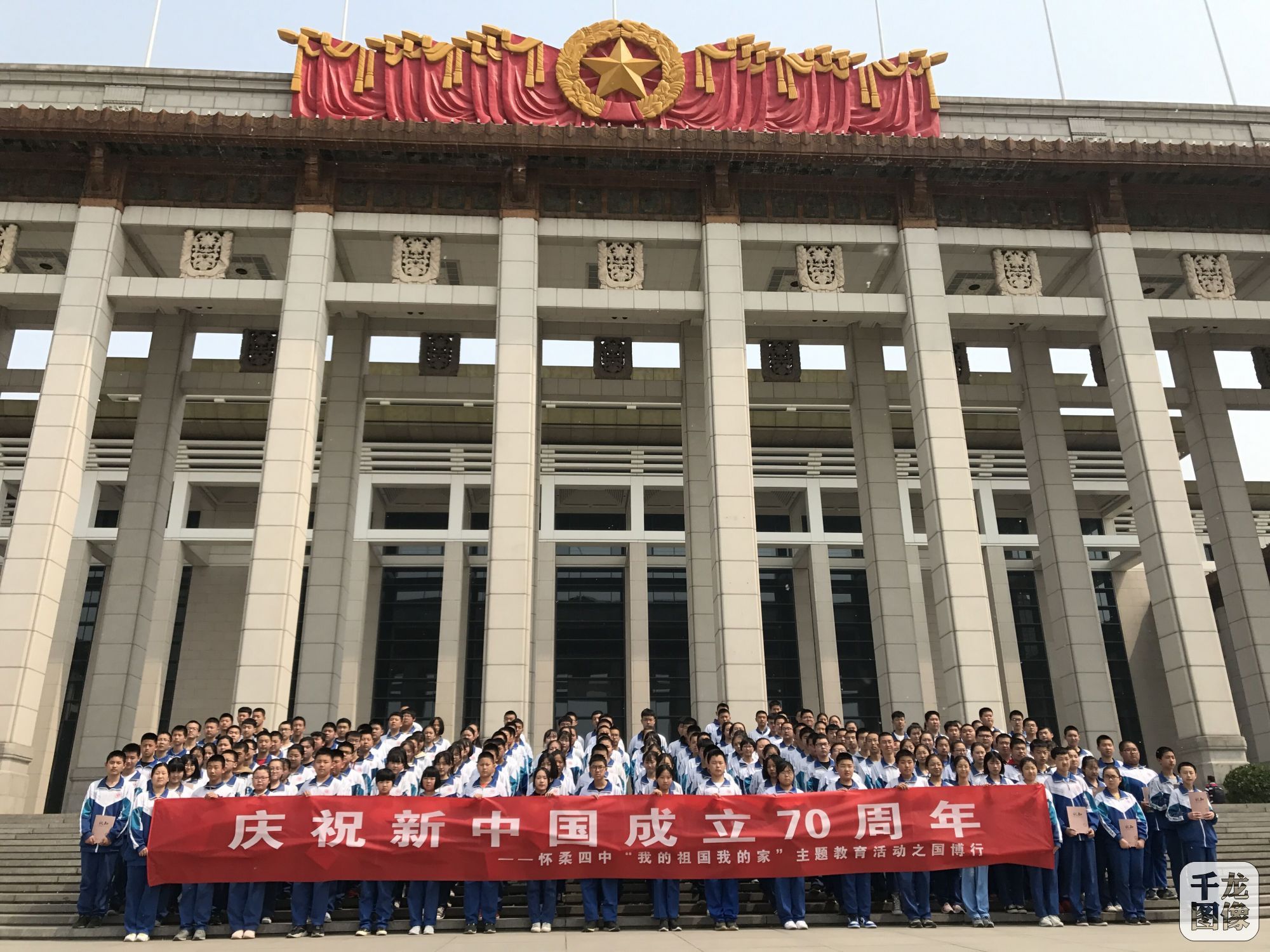 博物馆之行
