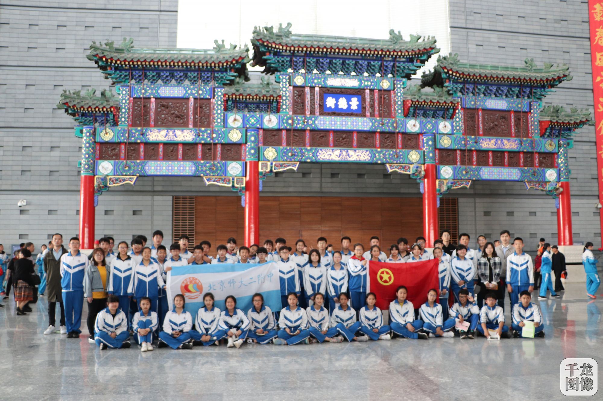 2019.4.23.北师大二附中未来科技城学校初二年级学生参观首都博物馆 合影