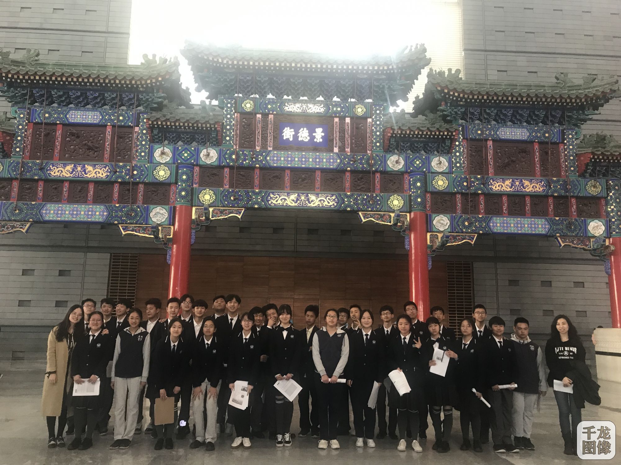 北京十一学校龙樾实验中学走进首都博物馆