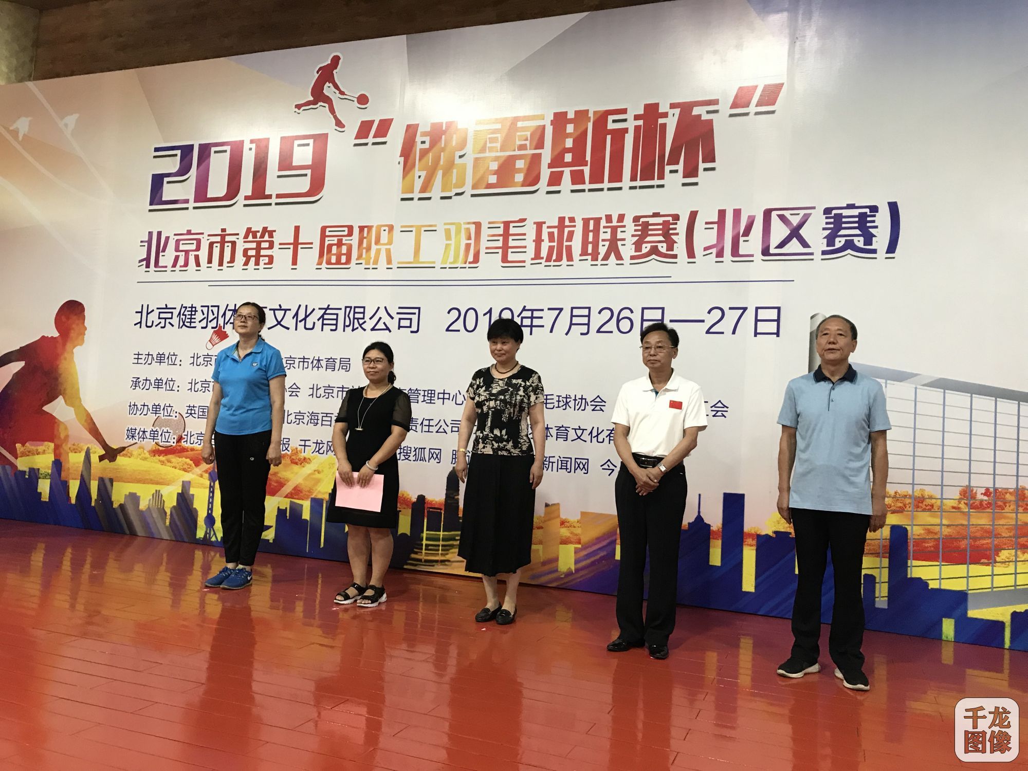 微信图片_20190726163029