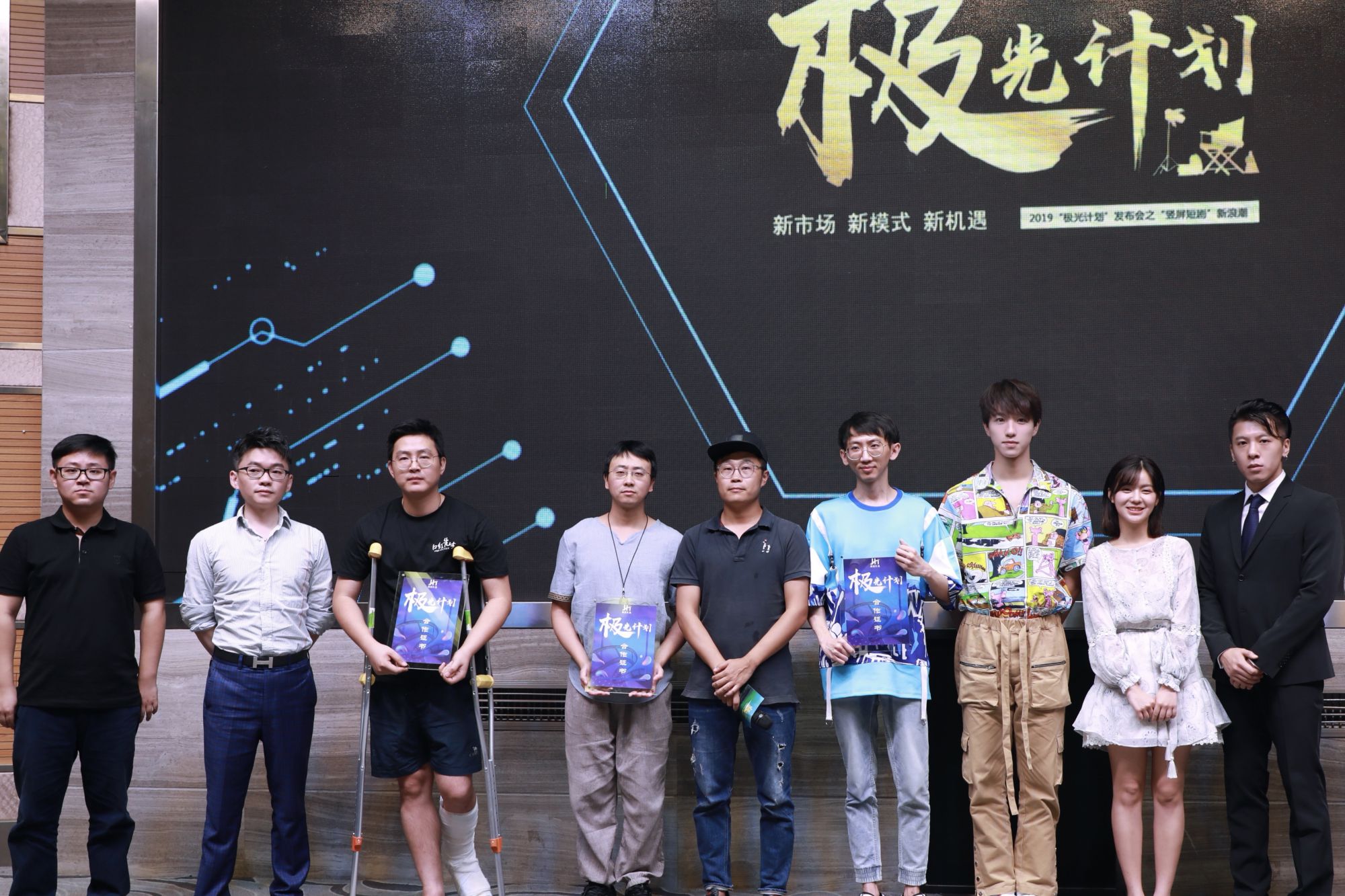 微信图片_20190727124257