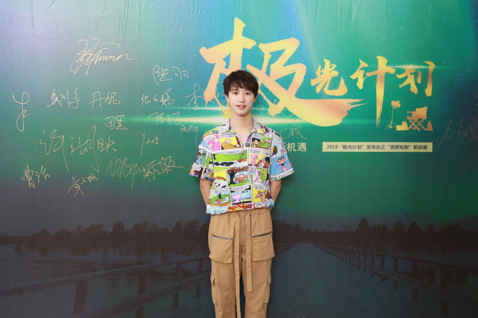 微信图片_20190727124410