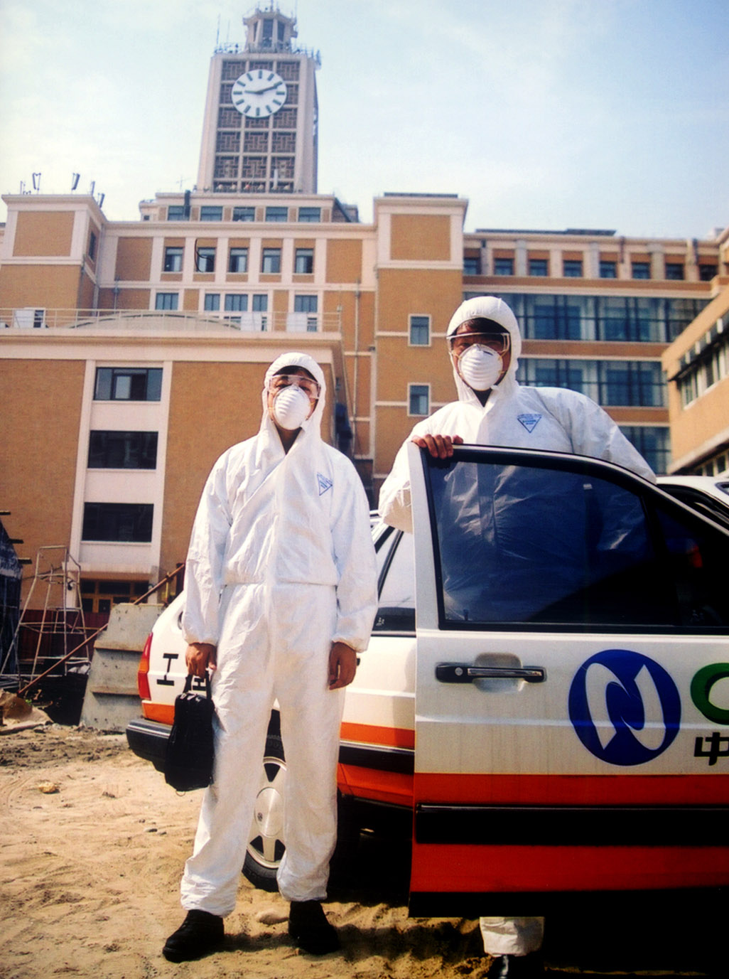 即将进入疫区的通信保障人员