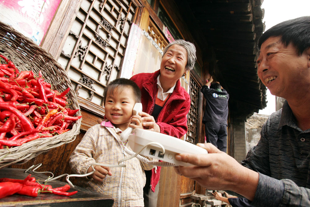 北京市实现村村通程控电话