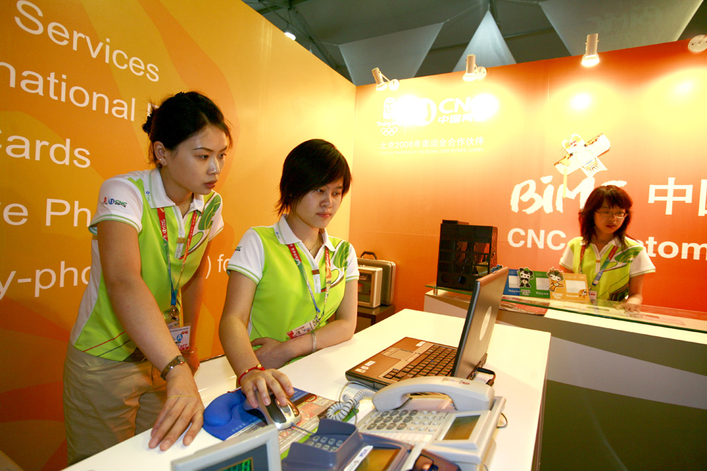 通信技术人员在奥运会现场工作