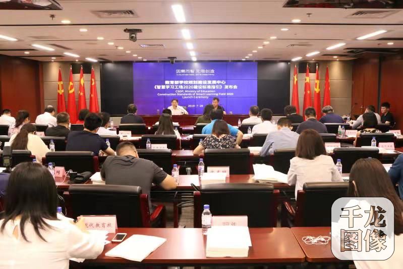 微信图片_20190730110428
