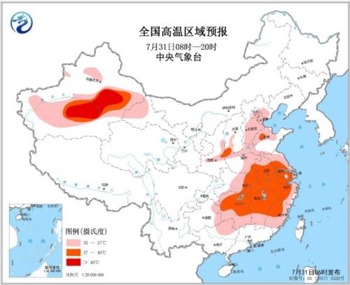 全国高温区域预报(7月31日8时-20时)