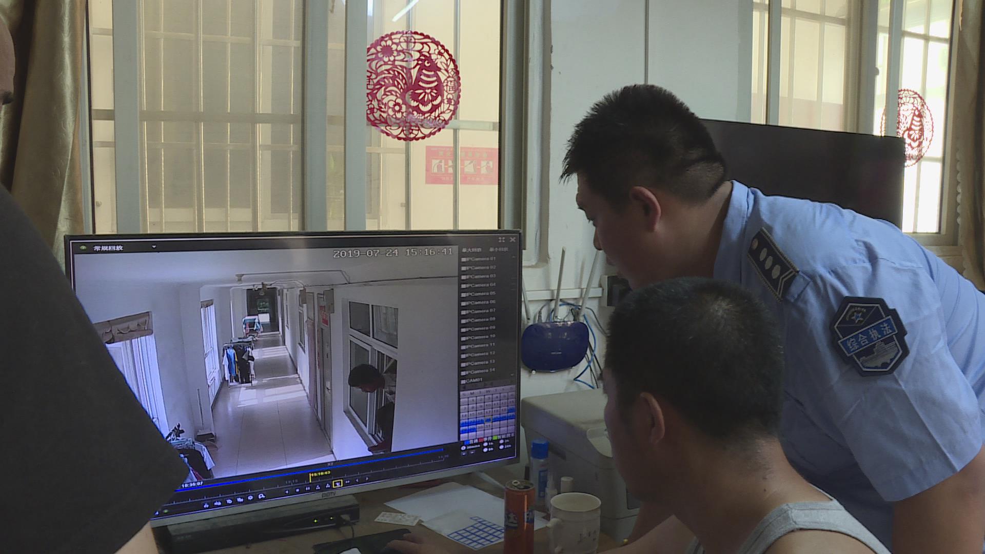 查看监控锁定可疑男子