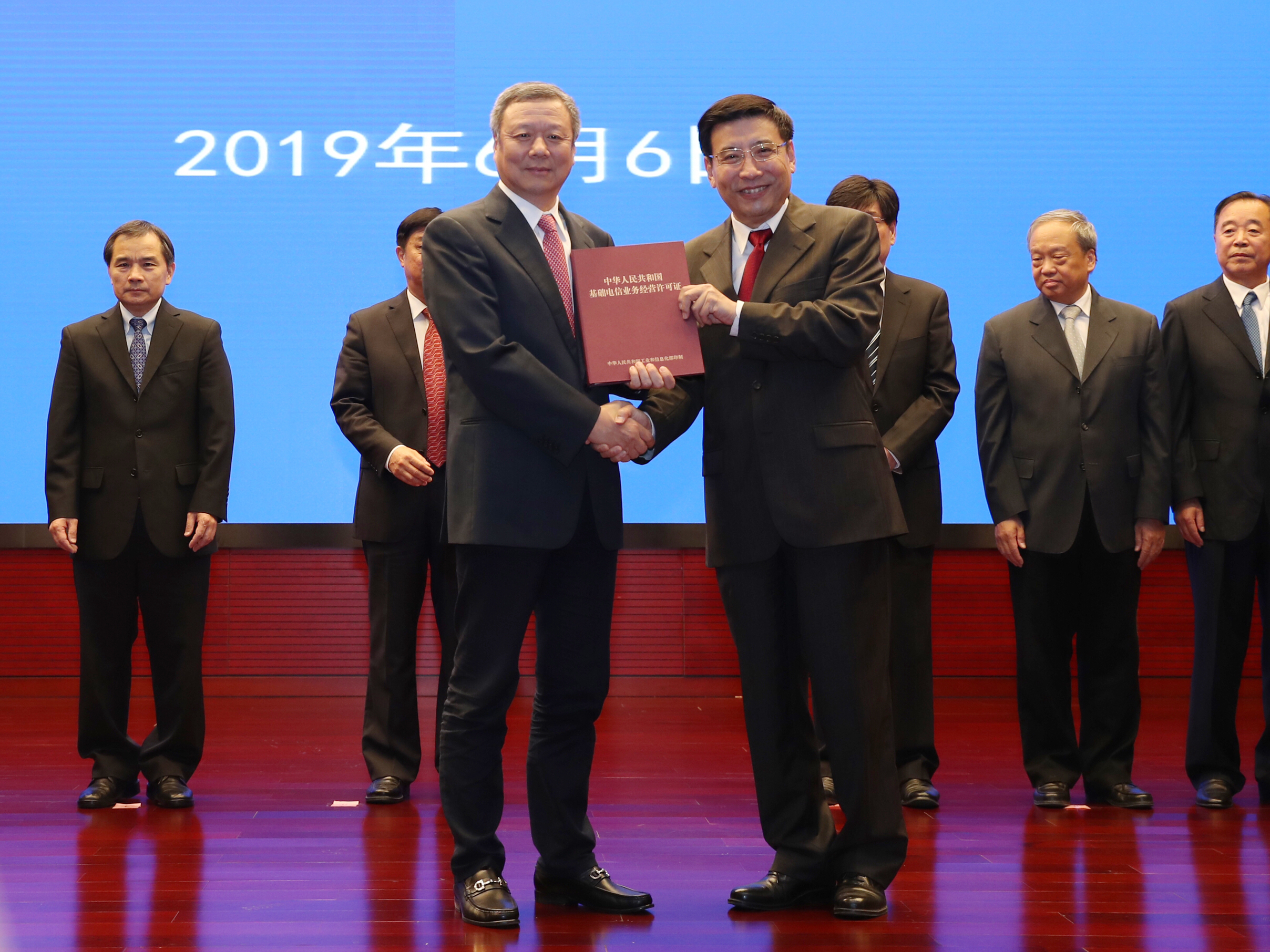 工信部部长苗圩向中国联通董事长王晓初颁发5G牌照