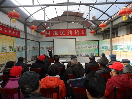 本会对高丽营一村党员进行村规民约培训