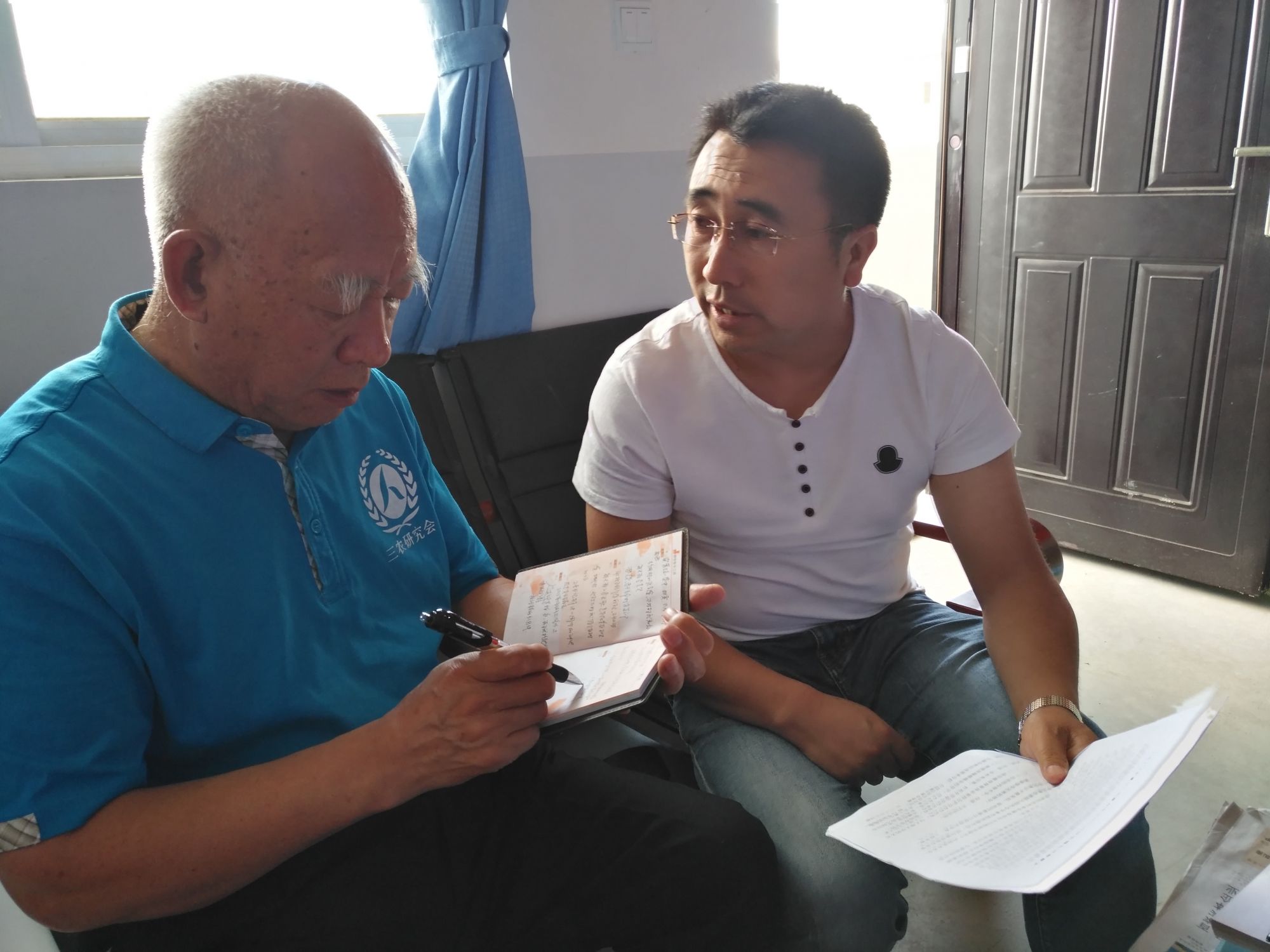 赴云南市大理县五里桥村走访