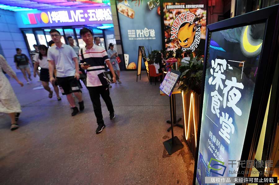 为了更好的面向服务消费者，全场不同业态品牌营业至深夜2点。赵雅丹摄 千龙网发