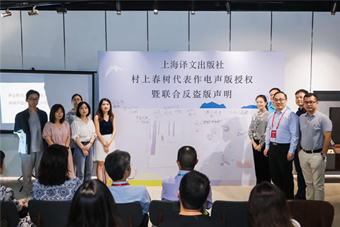 懒人听书独家首发村上春树多部代表作有声书