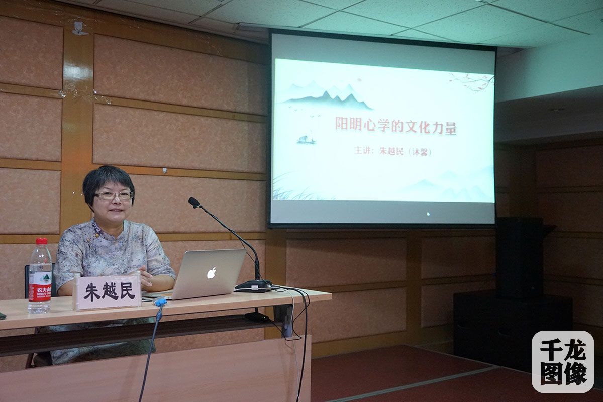 8月22日，“阳明心学的文化力量”专题讲座在北京市西城区第一图书馆精彩开讲。图为活动现场。千龙网发