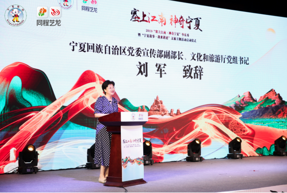 塞上有江南,追星在宁夏(最新发布)