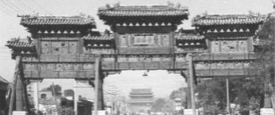 张睿萌：景德街牌楼