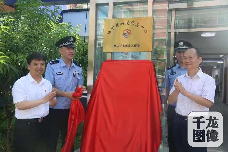 微信图片_20190825125002