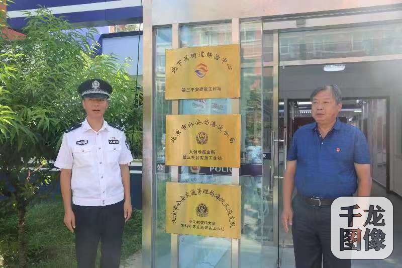 微信图片_20190825125025