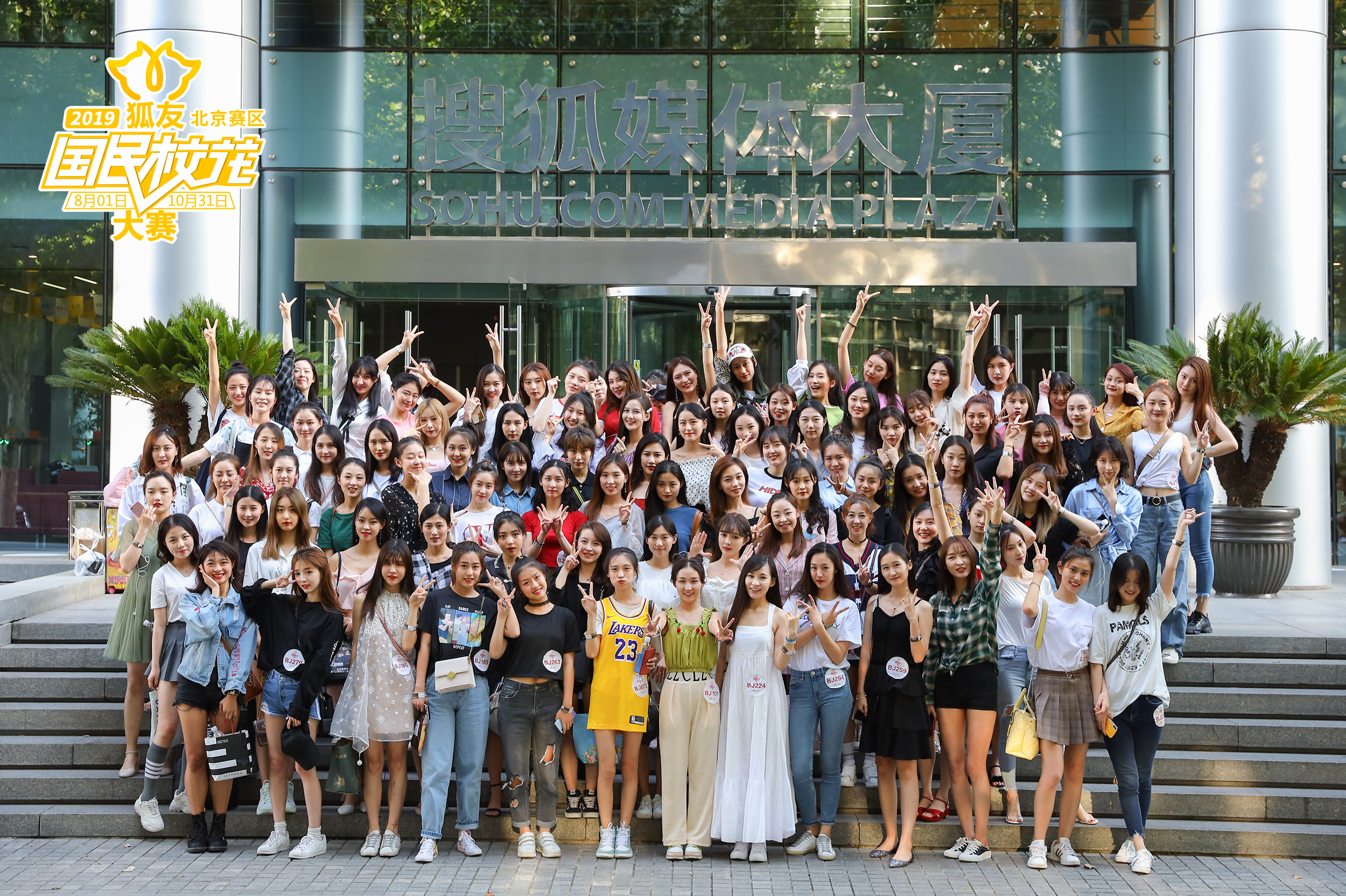 微信图片_20190825135319