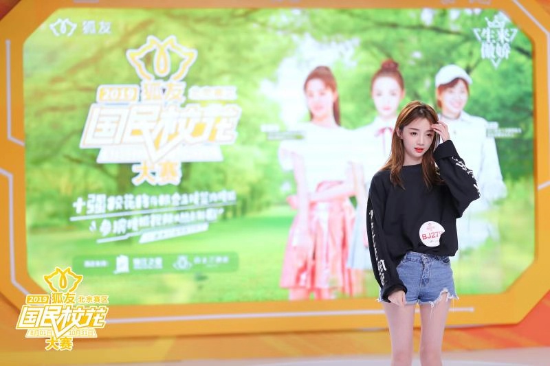 微信图片_20190825135324